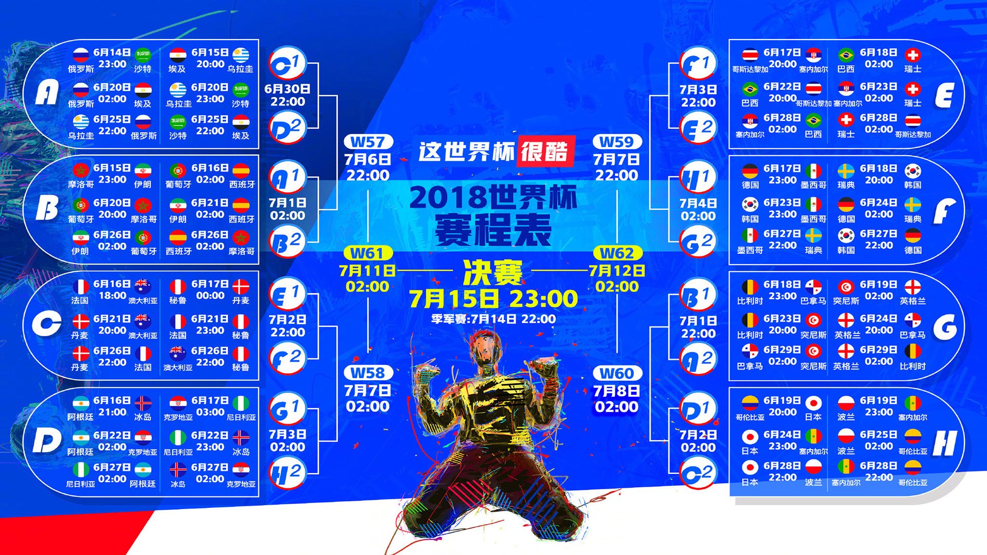 开云平台-冰与火之歌,2026世界杯D组,不朽的片刻与节奏的代价